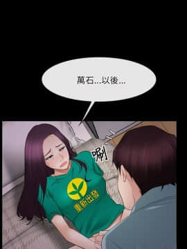 初戀物語 1-62話[完結]_36-37_1110