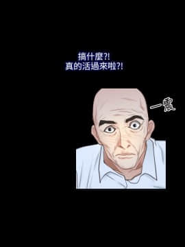 初戀物語 1-62話[完結]_36-37_1089