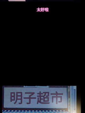 初戀物語 1-62話[完結]_34_1021