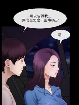 初戀物語 1-62話[完結]_32_0948