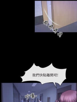 初戀物語 1-62話[完結]_31_0930
