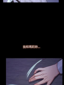 初戀物語 1-62話[完結]_30_0908