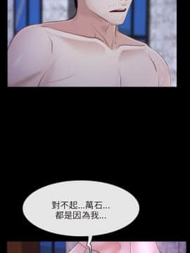 初戀物語 1-62話[完結]_30_0886