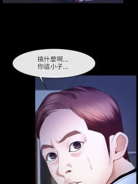 初戀物語 1-62話[完結]_23_0763