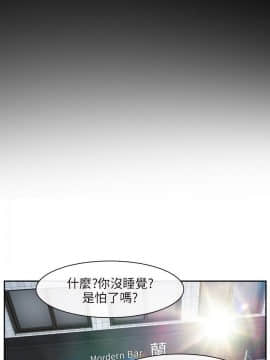 初戀物語 1-62話[完結]_21_0684