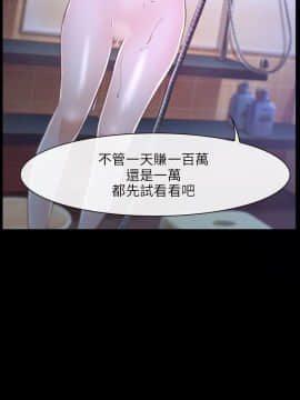 初戀物語 1-62話[完結]_18_0578