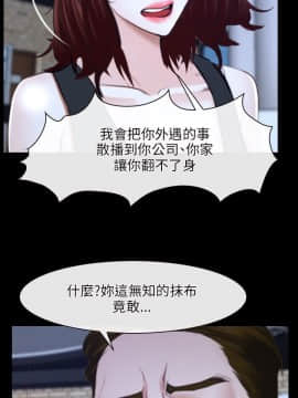初戀物語 1-62話[完結]_17_0556