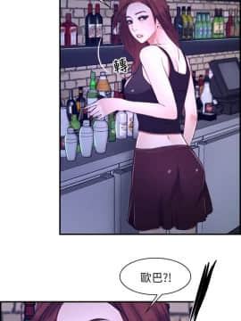 初戀物語 1-62話[完結]_08-14_0440