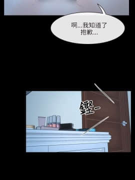 初戀物語 1-62話[完結]_16_0511
