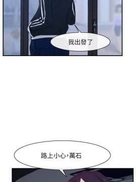 初戀物語 1-62話[完結]_08-14_0404