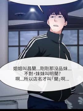 初戀物語 1-62話[完結]_08-14_0389