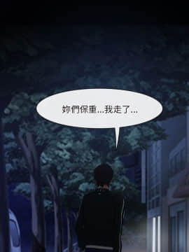 初戀物語 1-62話[完結]_15_0498