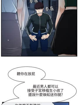 初戀物語 1-62話[完結]_08-14_0336