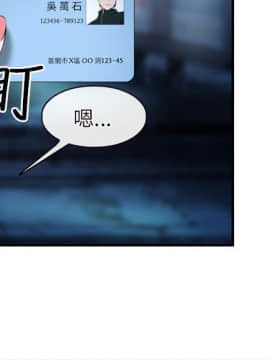 初戀物語 1-62話[完結]_08-14_0335