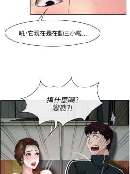初戀物語 1-62話[完結]_08-14_0329