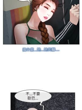 初戀物語 1-62話[完結]_08-14_0326