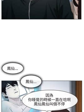初戀物語 1-62話[完結]_08-14_0310