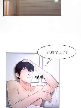 初戀物語 1-62話[完結]_08-14_0308