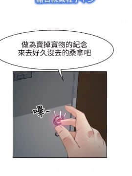 初戀物語 1-62話[完結]_00-7_0060