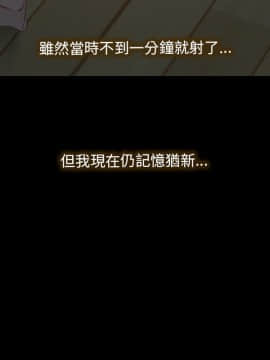 初戀物語 1-62話[完結]_00-7_0058