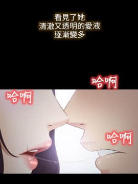 初戀物語 1-62話[完結]_00-7_0050