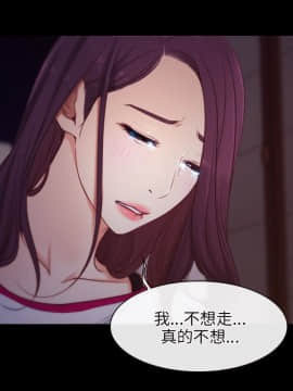 初戀物語 1-62話[完結]_00-7_0039