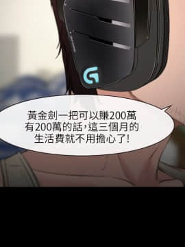 初戀物語 1-62話[完結]_00-7_0015