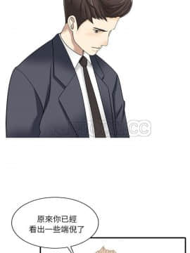 兩個老婆 1-33話[完結]_33_1254