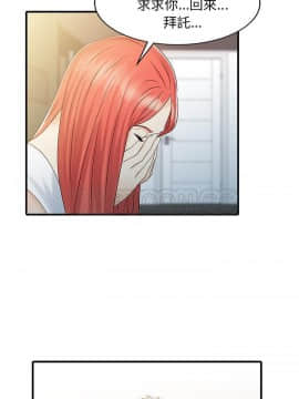 兩個老婆 1-33話[完結]_31_1216