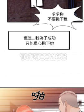 兩個老婆 1-33話[完結]_31_1214