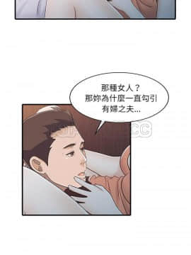 兩個老婆 1-33話[完結]_30_1179