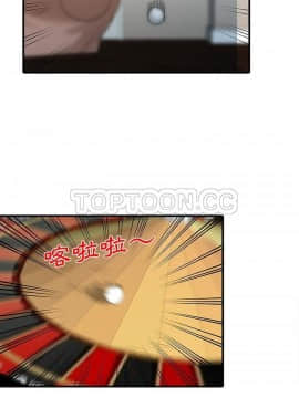 兩個老婆 1-33話[完結]_28_1133