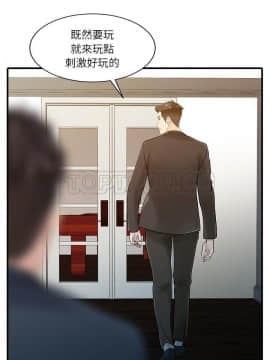 兩個老婆 1-33話[完結]_28_1123