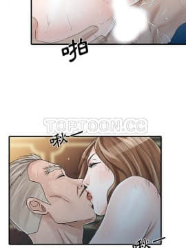 兩個老婆 1-33話[完結]_26_1080