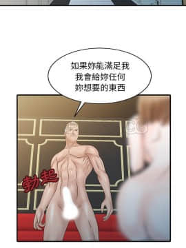 兩個老婆 1-33話[完結]_26_1077