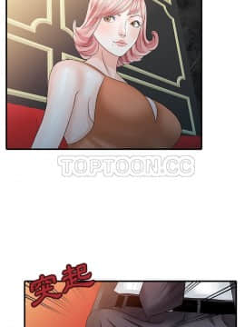 兩個老婆 1-33話[完結]_26_1075