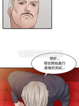 兩個老婆 1-33話[完結]_25_1074