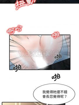 兩個老婆 1-33話[完結]_25_1073