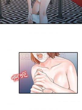 兩個老婆 1-33話[完結]_25_1072