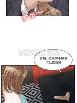 兩個老婆 1-33話[完結]_25_1071