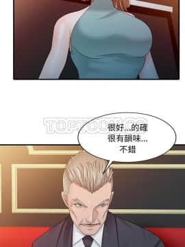 兩個老婆 1-33話[完結]_25_1070