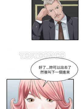 兩個老婆 1-33話[完結]_25_1069
