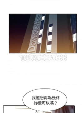 兩個老婆 1-33話[完結]_25_1064