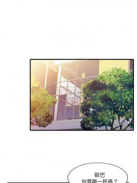 兩個老婆 1-33話[完結]_23_1031