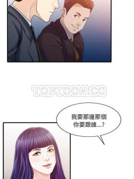 兩個老婆 1-33話[完結]_22_1007