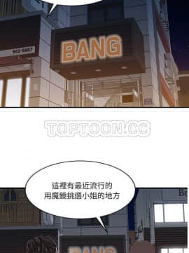 兩個老婆 1-33話[完結]_22_1005