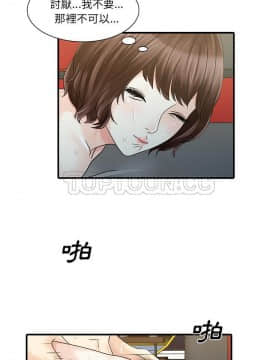 兩個老婆 1-33話[完結]_22_1003