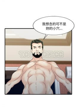 兩個老婆 1-33話[完結]_22_1002