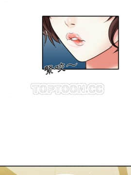 兩個老婆 1-33話[完結]_22_1001