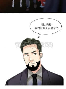 兩個老婆 1-33話[完結]_22_1000